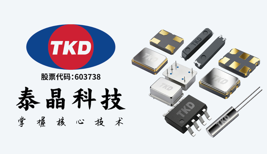 91香蕉视频在线播放科技晶振产品矩阵