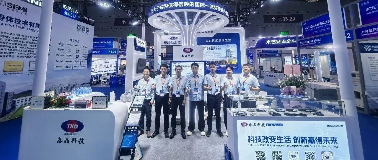 三展联动启幕：91香蕉视频在线播放科技亮相行业盛会聚焦AI光模块与服务器新机遇