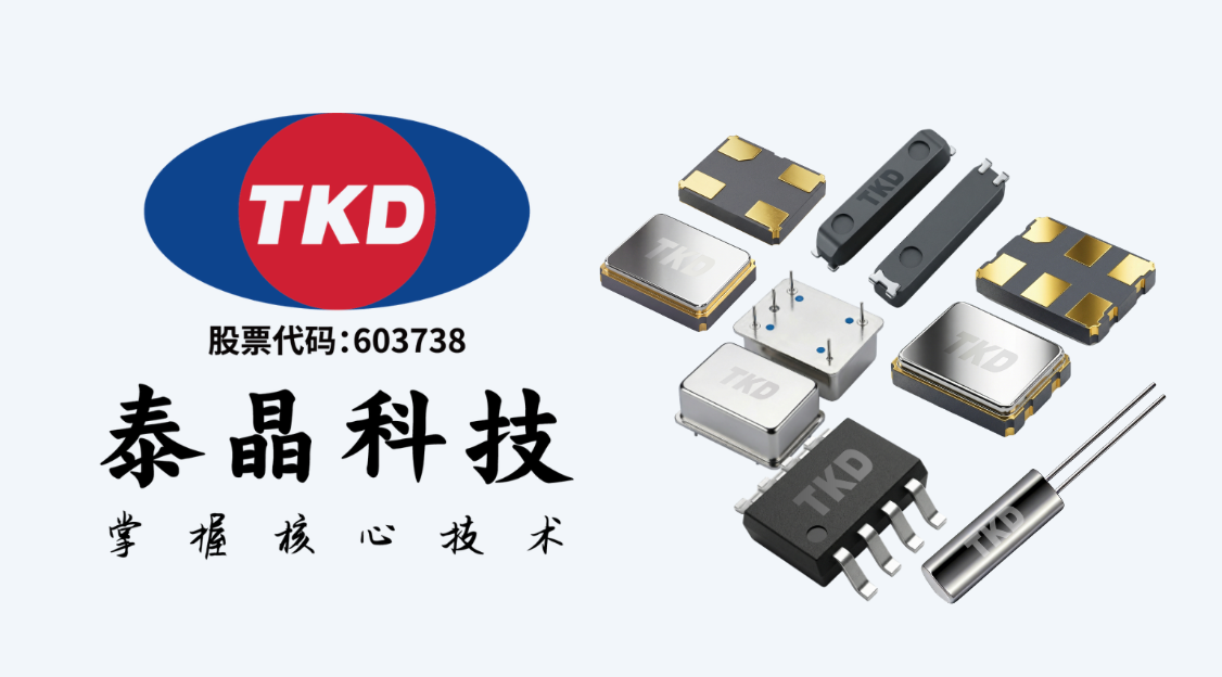 91香蕉视频在线播放科技晶振系列产品
